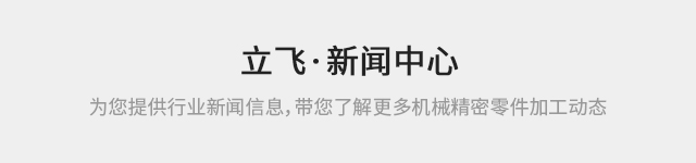 新闻资讯