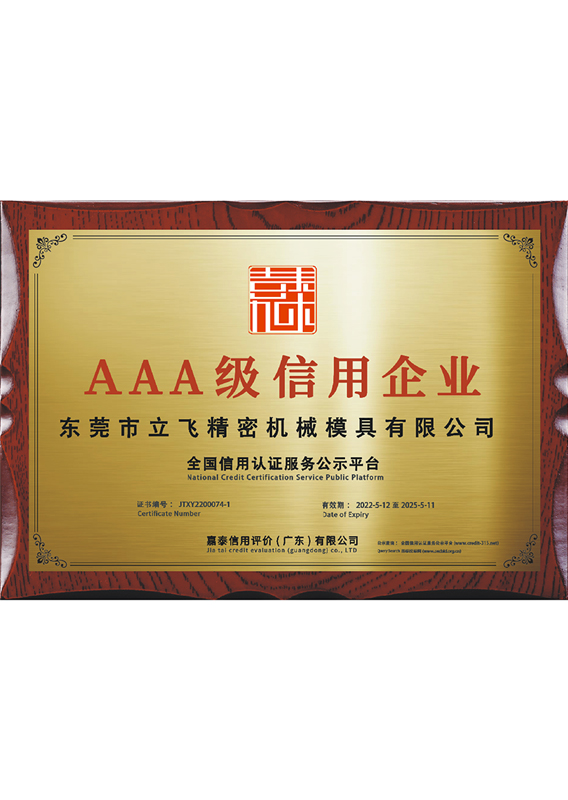 铜牌